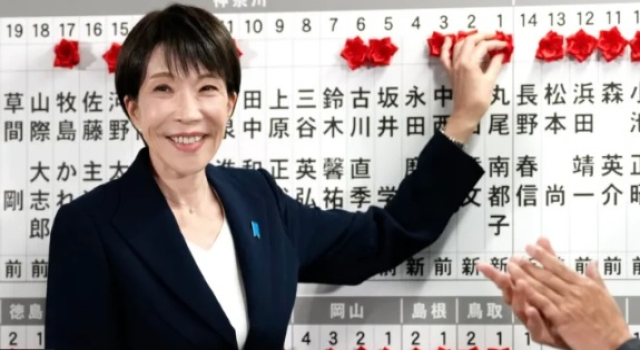 Japonya'nın ilk kadın başbakanı Takaichi'nin seçim zaferi sonrası borsa rekor kırdı, yen değer kazandı