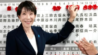 Japonya'nın ilk kadın başbakanı Takaichi'nin seçim zaferi sonrası borsa rekor kırdı, yen değer kazandı