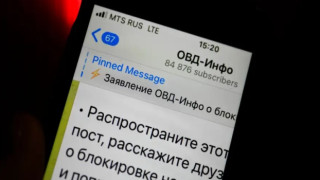 Rusya'da internet üzerinde yeni baskı: VPN yasakları